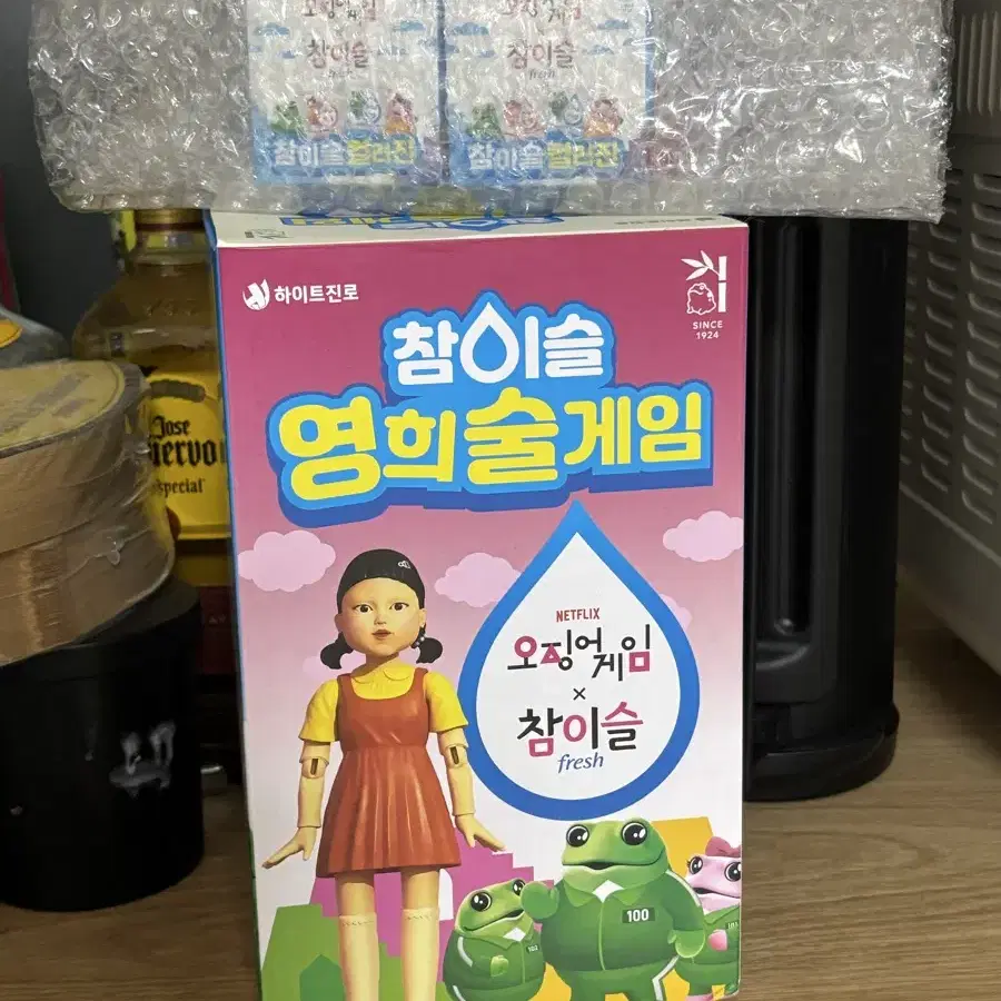 오징어게임 영희게임기 술잔세트