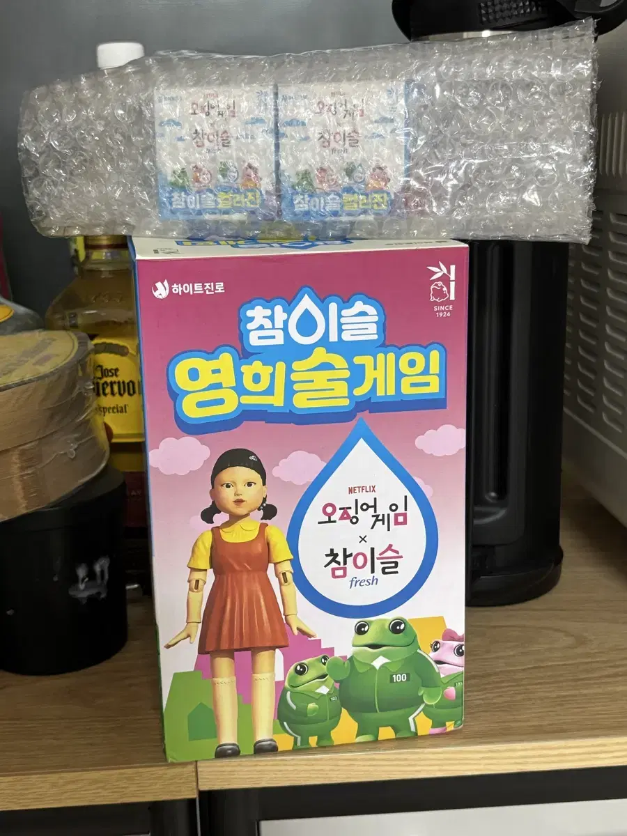 오징어게임 영희게임기 술잔세트