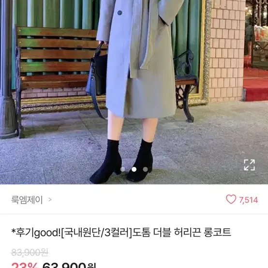 에이블리 롱코트 블랙 에이블리 코트 블랙 색상 (블랙)