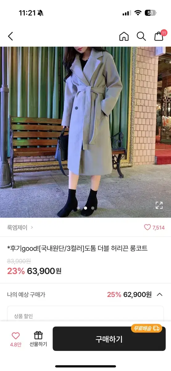 에이블리 롱코트 블랙 에이블리 코트 블랙 색상 (블랙)