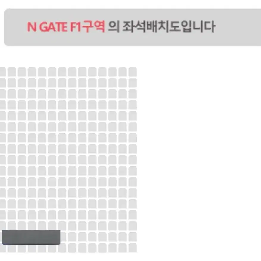 스키즈 팬미팅 2/16 막콘 양도