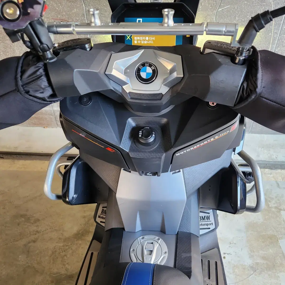 22년식 BMW C400X 짧은키로수 풀옵션 C400GT