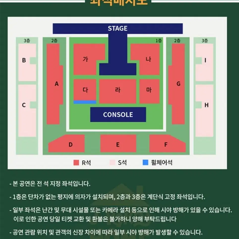 김재중 제이파티 1/26 양도