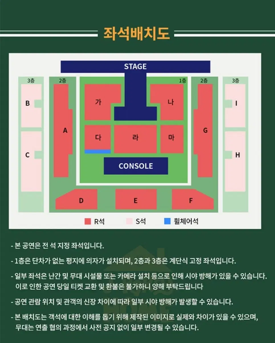 김재중 제이파티 1/26 양도