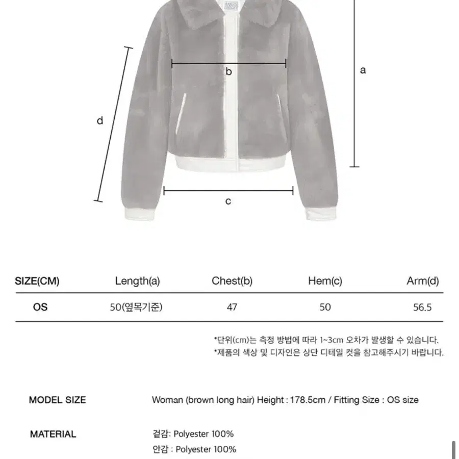 마리떼 퍼 자켓 INGHWA FUR JACKET