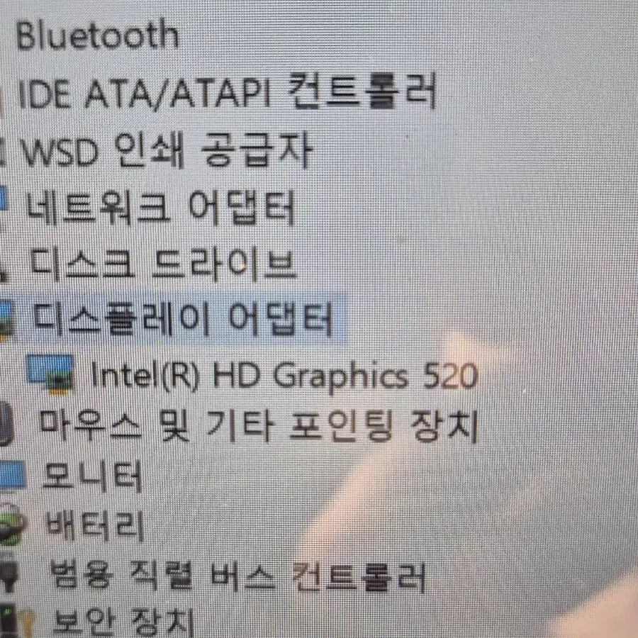 엘지그램  액정불량 (사용하는데 현재는 문제없음)