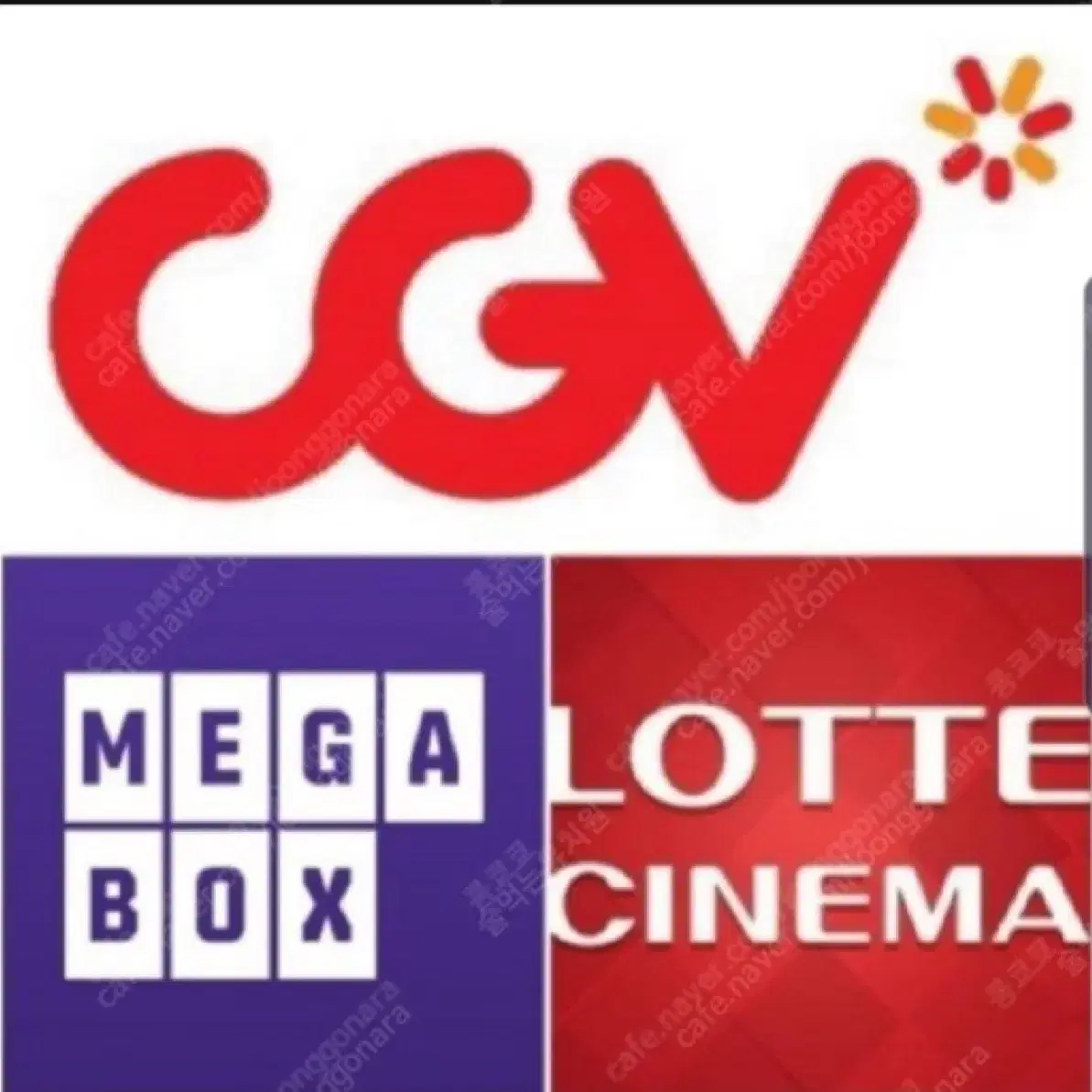 영화 예매 1인 (cgv, 메가박스, 롯데시네마)