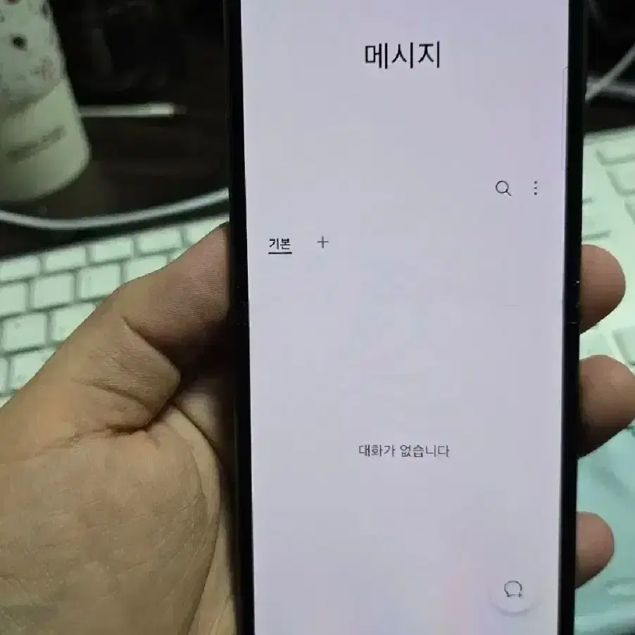 갤럭시z플립3 256 판매합니다