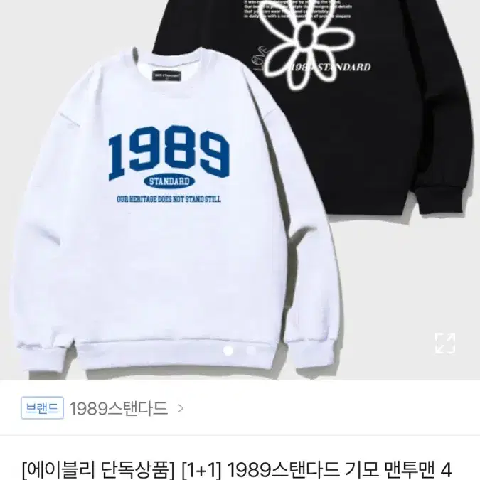 1989스탠다드 맨투맨