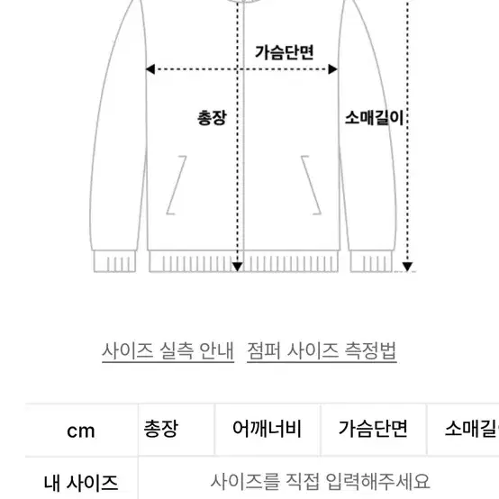 [M] 헤비 벨보아 블루종_그레이