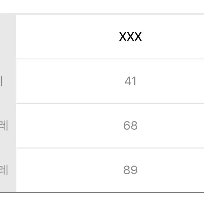 (세트상품)럭키슈에뜨 트위드 스커트 새제품