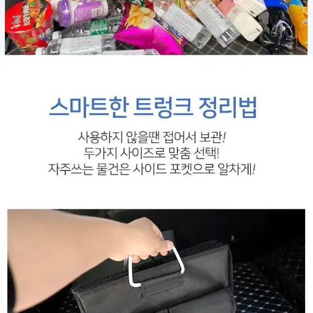 2개/ 옥스포드원단 트렁크정리함/ PUQ131