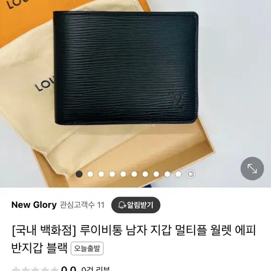 루이비통 에피 블랙 반지갑