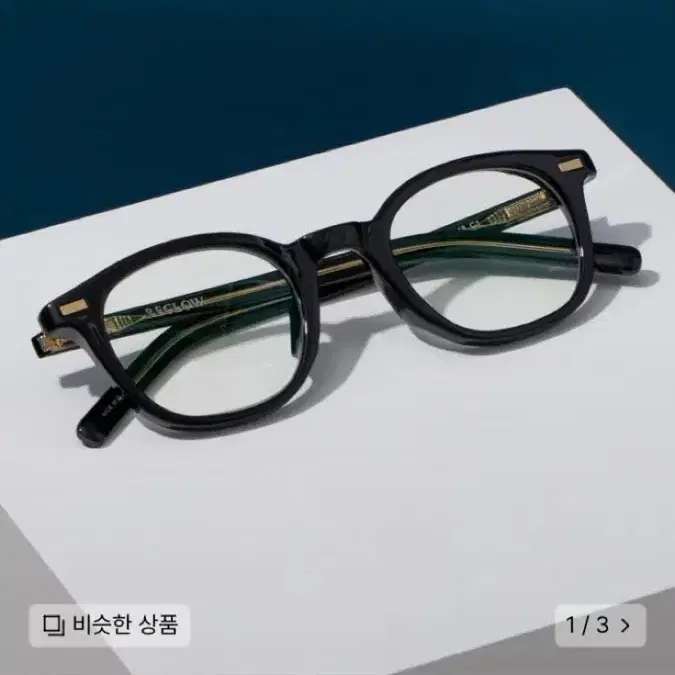 리끌로우 RC B019 BLACK GLASS