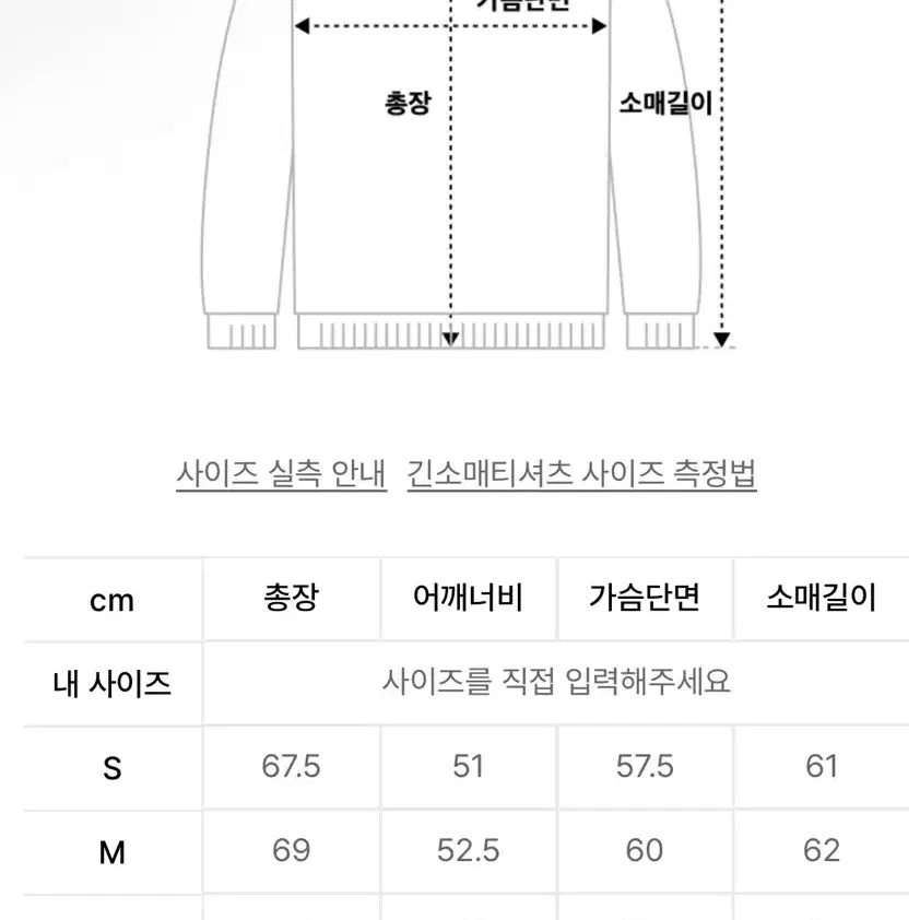 비바스튜디오 크림 맨투맨