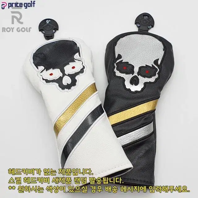 캘러웨이 메버릭 맥스 중고 유틸리티 5번 24도 R (Q-92G)