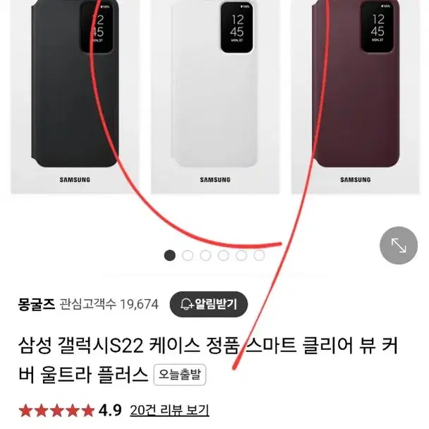 갤럭시 S22 울트라 듀얼유심 듀얼심 해외판