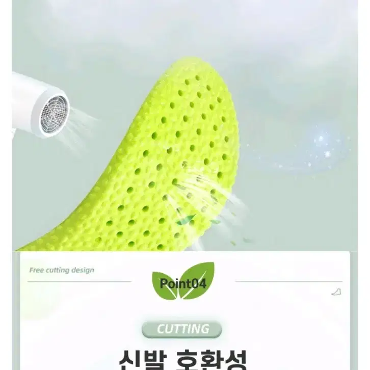 2개 물리치료사가만든 기능성 발냄새제거깔창 새상품