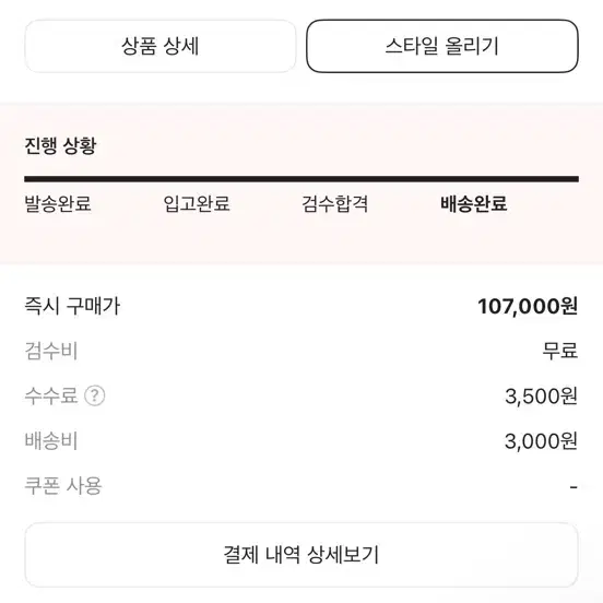 슈프림 워시드 치노 트윌 캠프캡 블랙