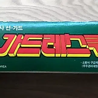 [손오공] 지구용사 선가드 가드레스큐 GUARD RESQUE 프라모델