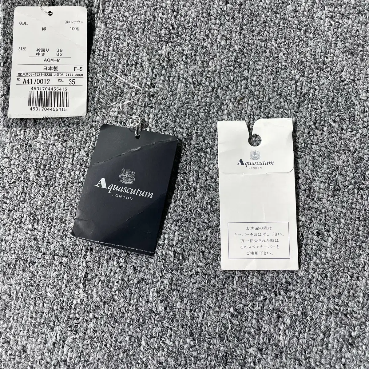 아쿠아스큐텀 aquascutum 드레스셔츠