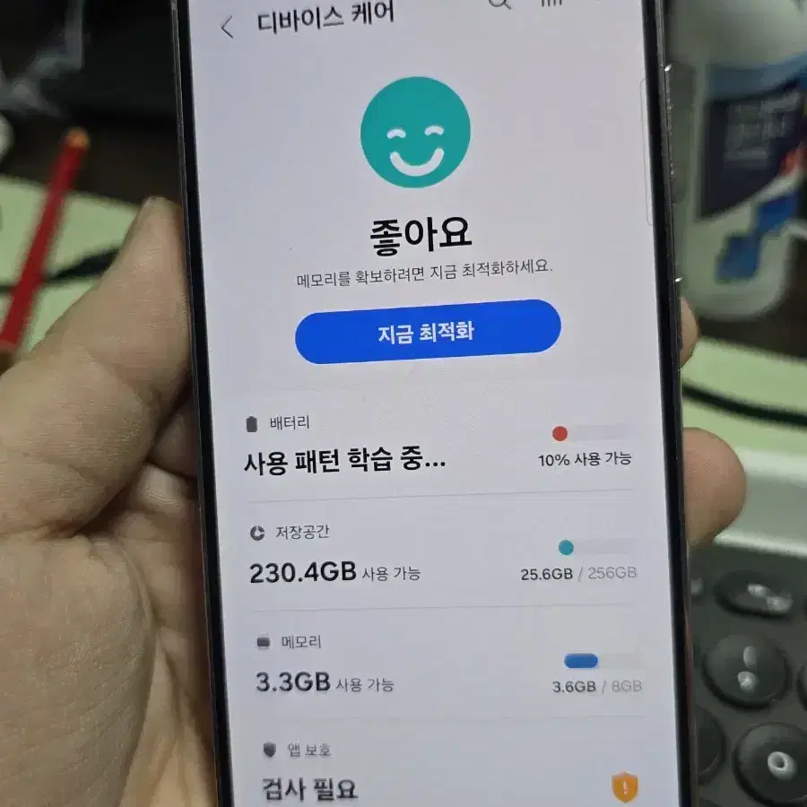 갤럭시s23 256gb 깨끗한기기 판매