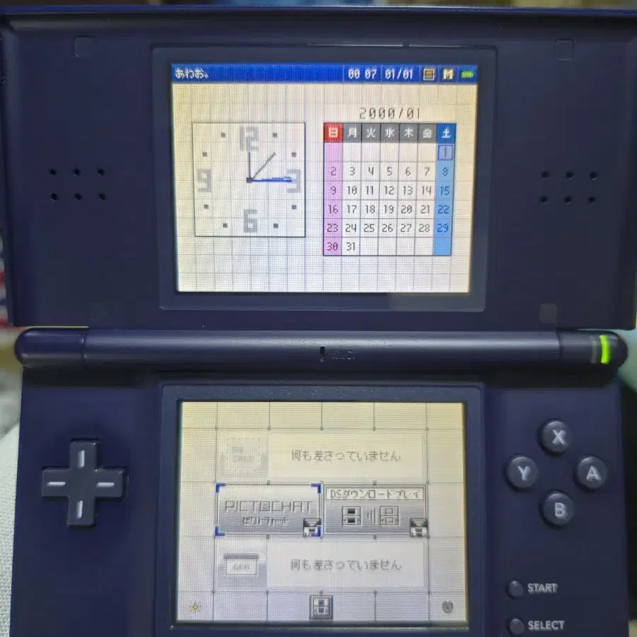 B+급 닌텐도 DS Lite DSL네이비