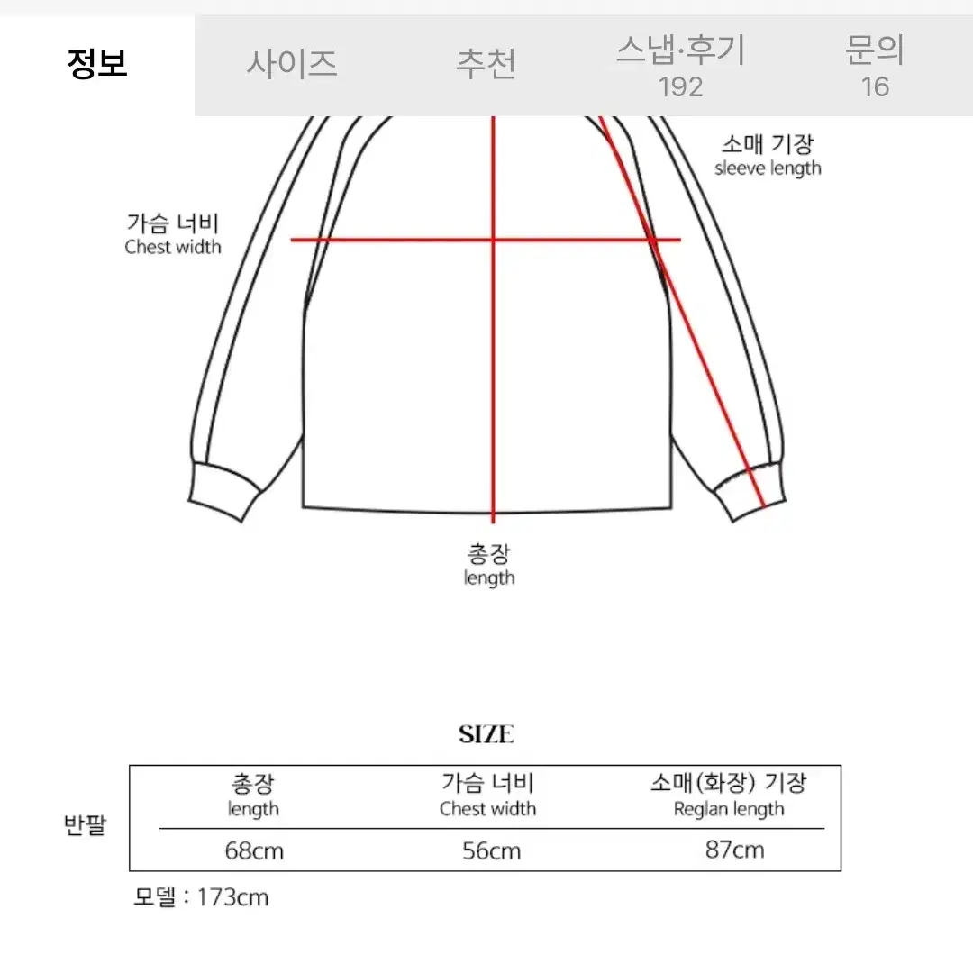 아워세이아워 블랙핑크 긴팔 티셔츠 Free