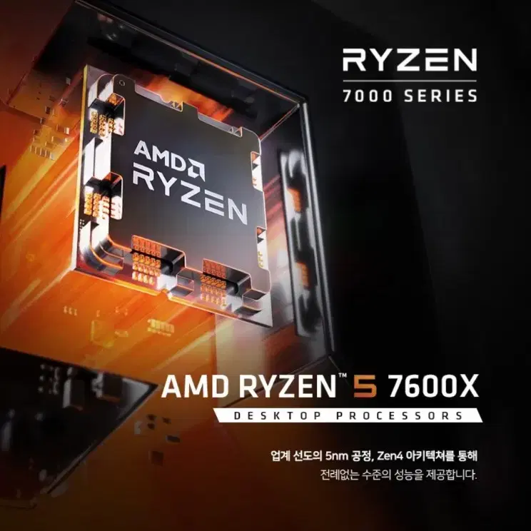 라이젠5 RTX2070 화이트 게임용컴퓨터 초저가