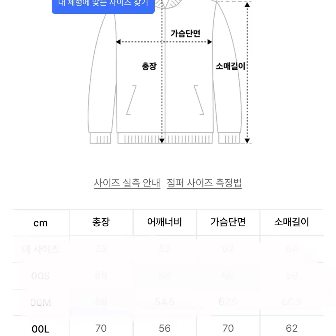 일꼬르소 스트럭쳐 코듀라 패딩 후드 점퍼 다크그레이 L