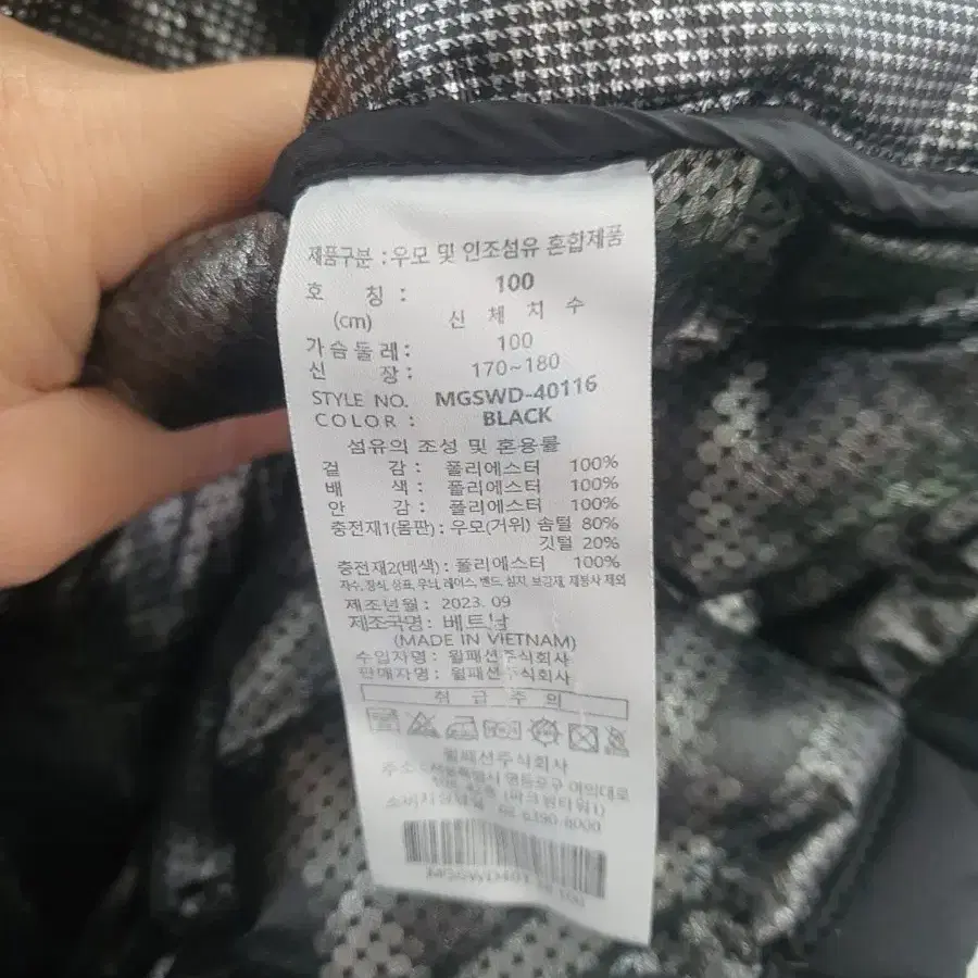 밀레 골프 패딩 100  블랙