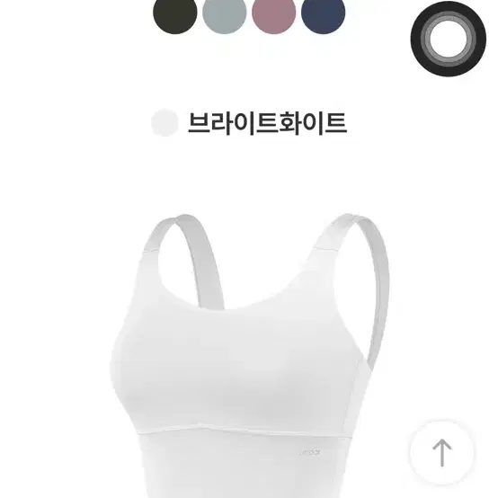 안다르 스포츠브라 비 프리 올데이 브라이트화이트