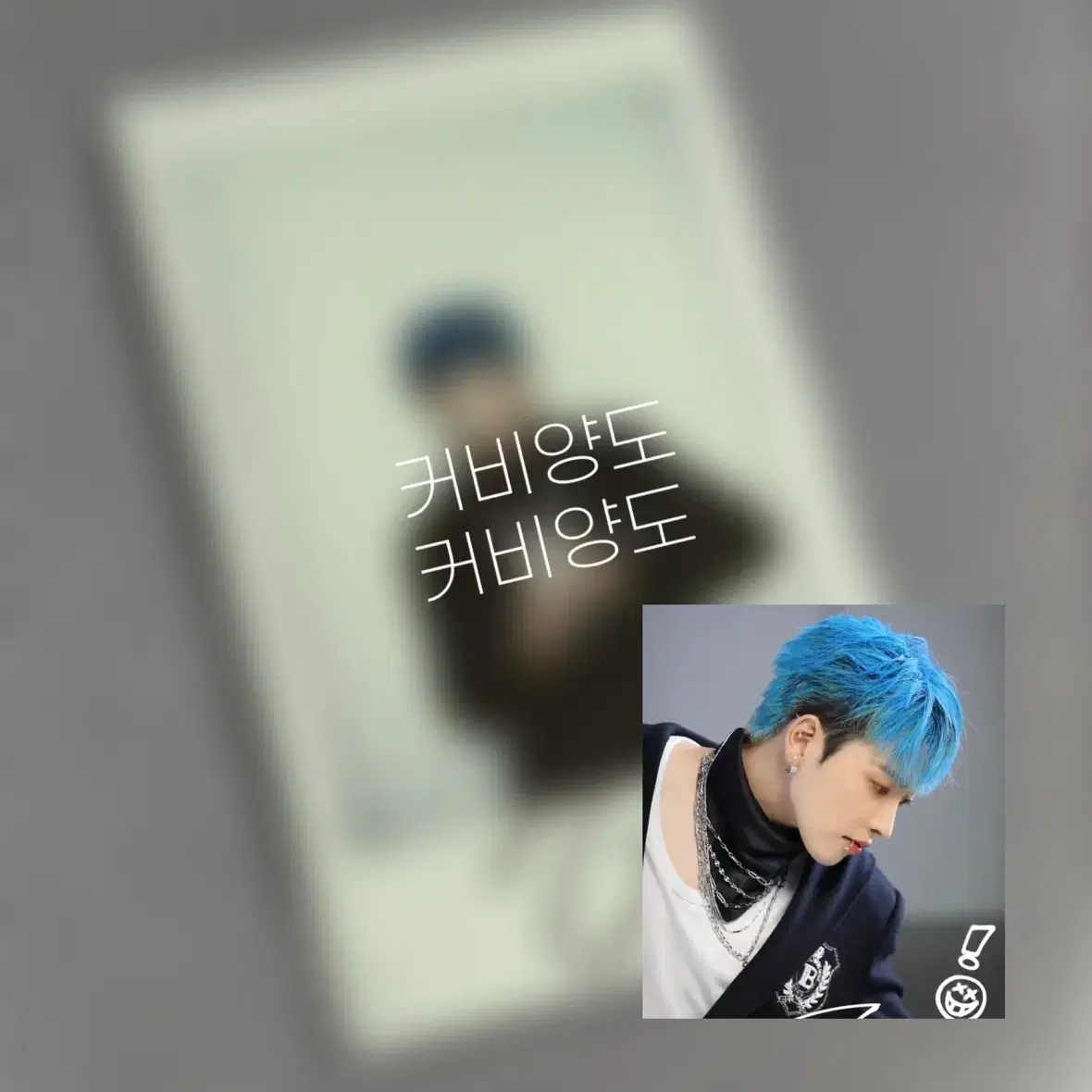 ATEEZ 에이티즈 홍중 바운시 싸폴 양도