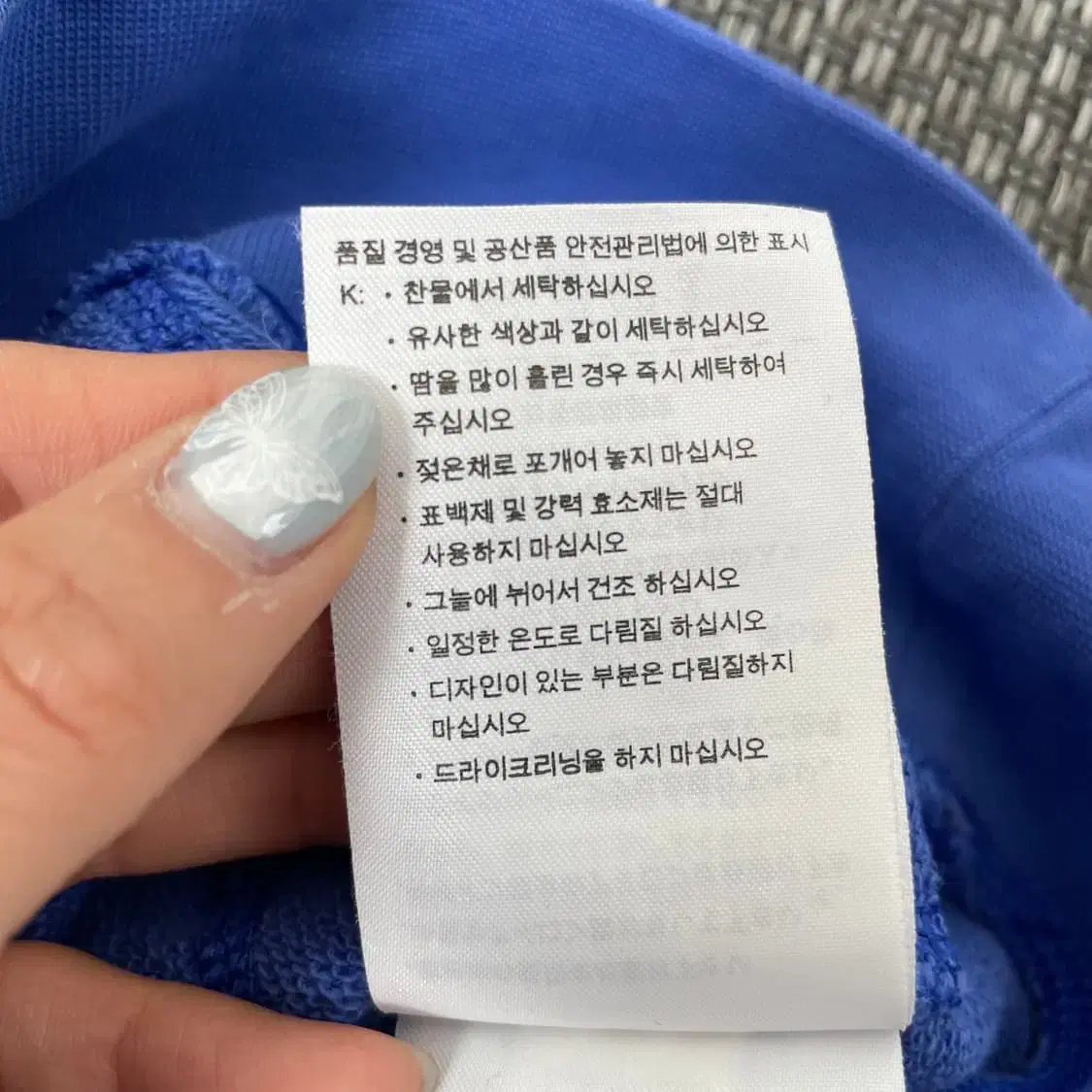 나이키 블루 로고포인트 후드티