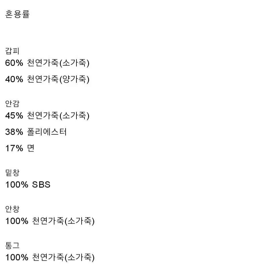 자라 레더 스니커즈 x harry rambert