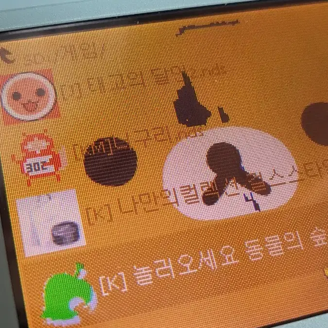 급처..) 닌텐도 ds lite 동숲포함 판매