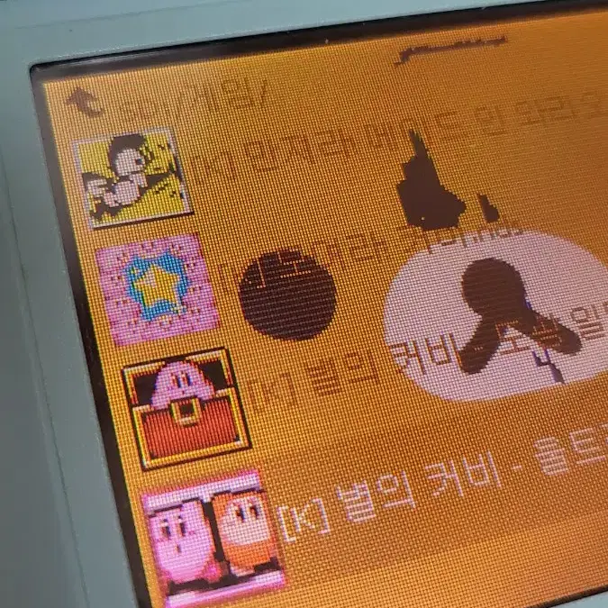 급처..) 닌텐도 ds lite 동숲포함 판매