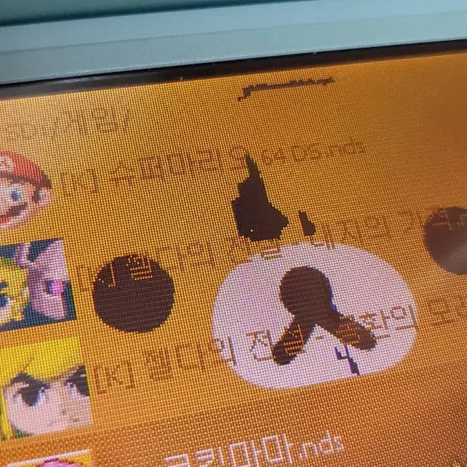 급처..) 닌텐도 ds lite 동숲포함 판매