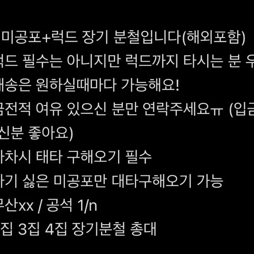 장하오 한유진 드볼 5집 닥터닥터