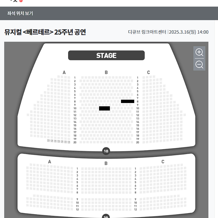 베르테르 김민석 막공 양도드립니다