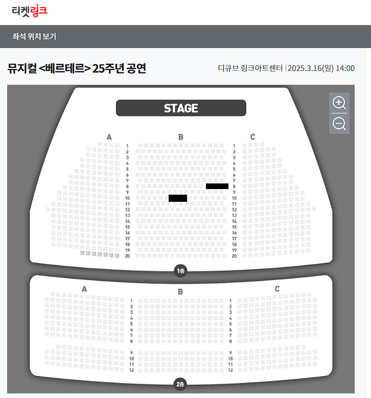 베르테르 김민석 막공 양도드립니다