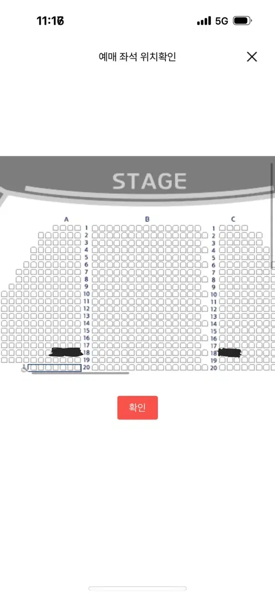 베르테르 3/2 양요섭 막공 1층18열 통로 연석 판매