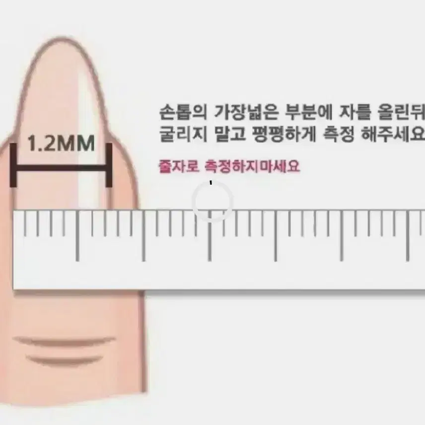 리본 핑크수제네일팁 리뷰이벤트시서비스증정!