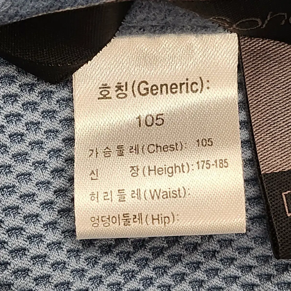 [XL] 나이키 00s 빈티지 스피어 하늘색 트랙탑 져지