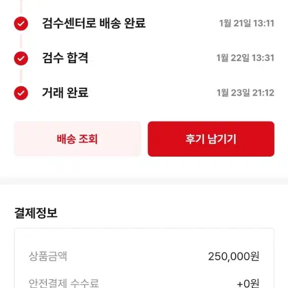 [정품 ] 버버리 가방 숄더백  헤이마켓 2way백