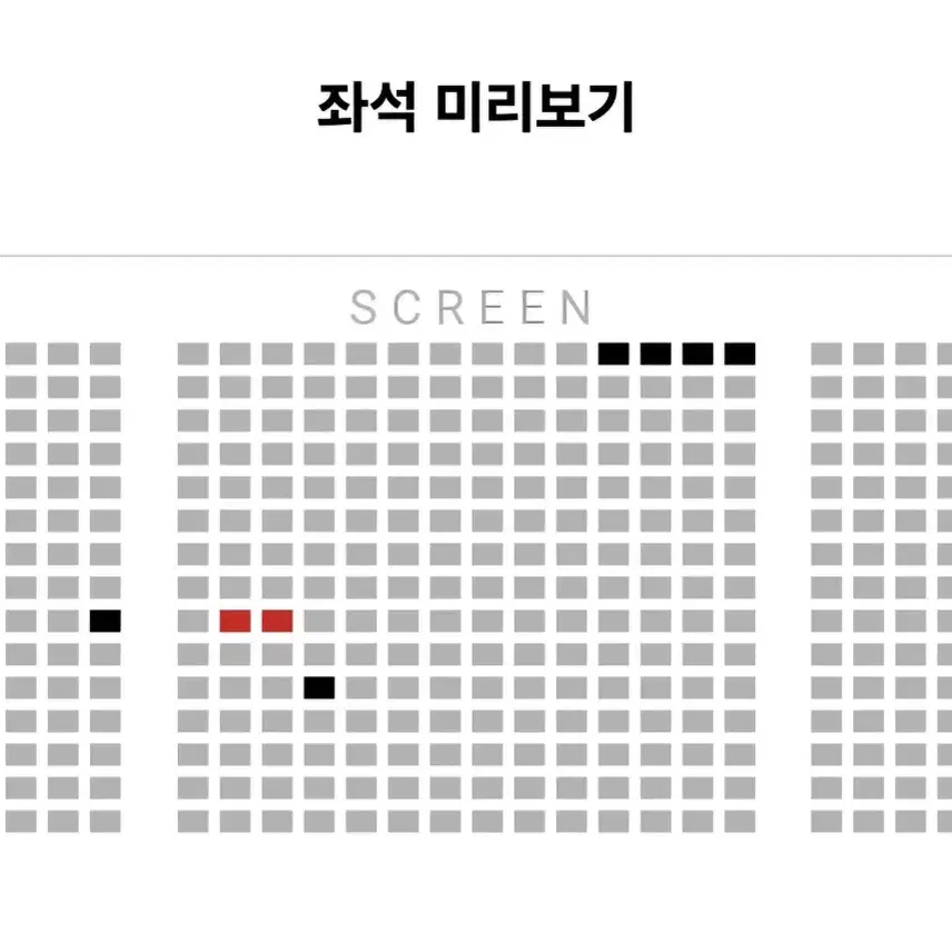 1/29(수)월드타워 롯데시네마/검은수녀들 무대인사 13시50분