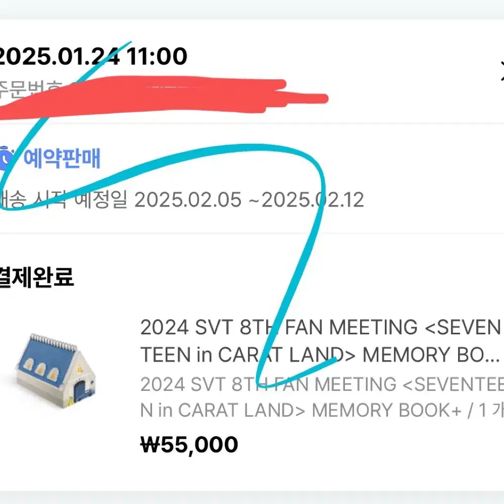 2024 세븐틴 캐랜 캐럿랜드 메모리북 포카 분철 양도 위버스 특전