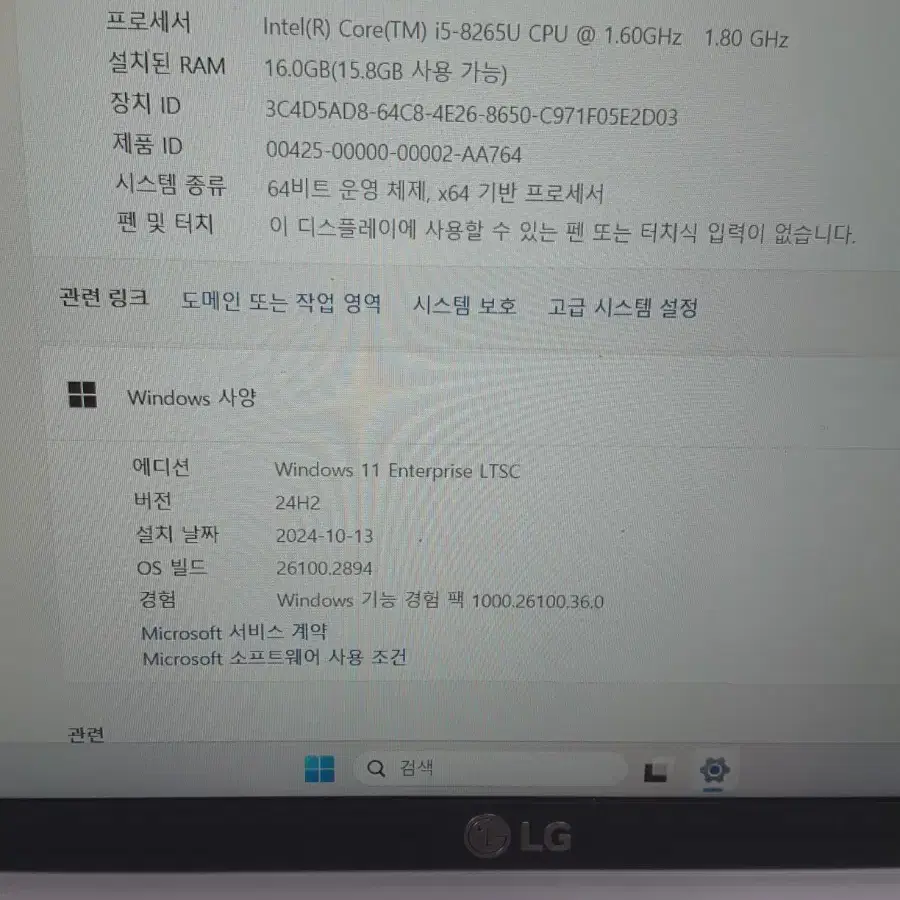 LG그램 i5-8265U 15ZB990-MP50ML SSD512GB