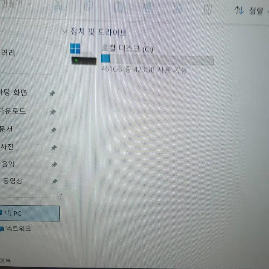 LG그램 i5-8265U 15ZB990-MP50ML SSD512GB