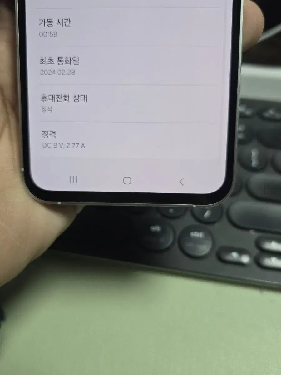 (4030)갤럭시s23fe 256gb 깨끗한기기 판매